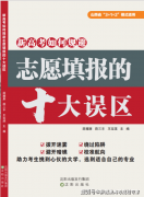 了普遍的社会承认