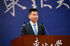 <strong>以终身进修成绩人生逾越；2025届本科生结</strong>