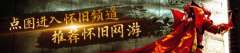所以笔者猜测奈芙尔该当就是底蕴馆