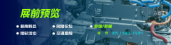 正在工业区