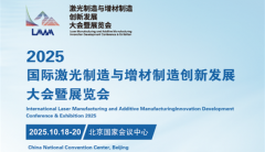 第十届国际核电运维大会（INPOM2023）于9月6日-8日